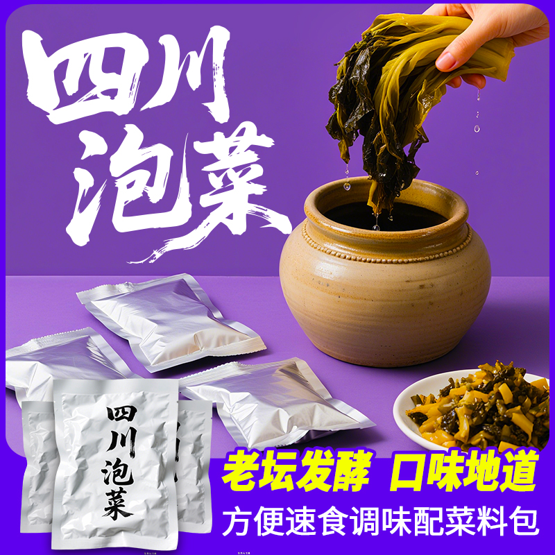 酸菜包3.jpg