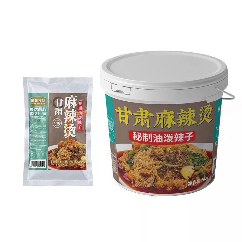 甘肃麻辣烫底料