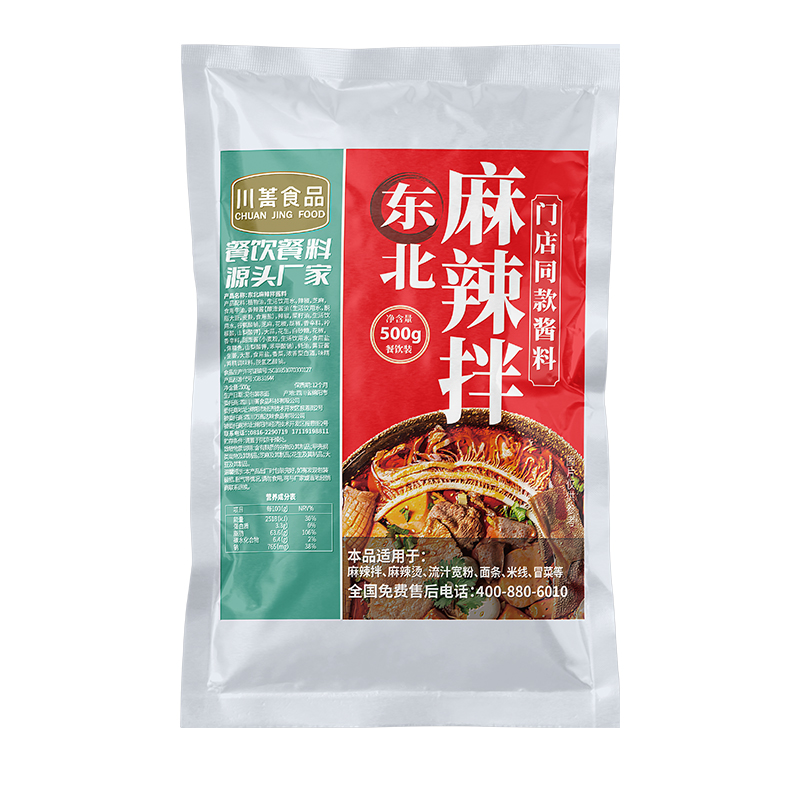 麻辣拌白底500g.jpg