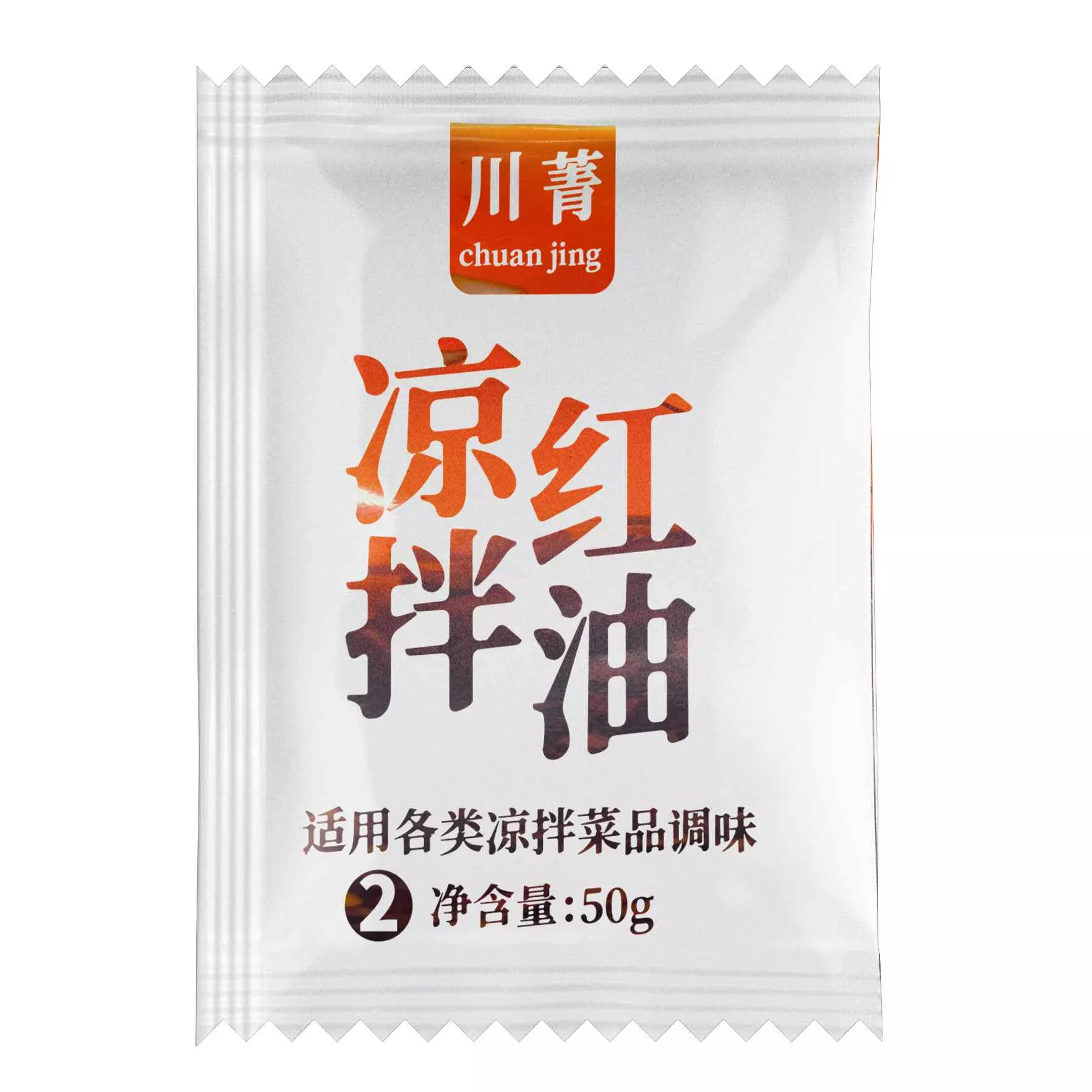 凉拌红油