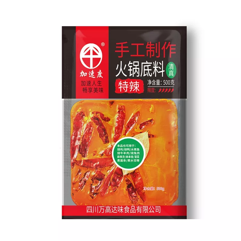 火锅底料