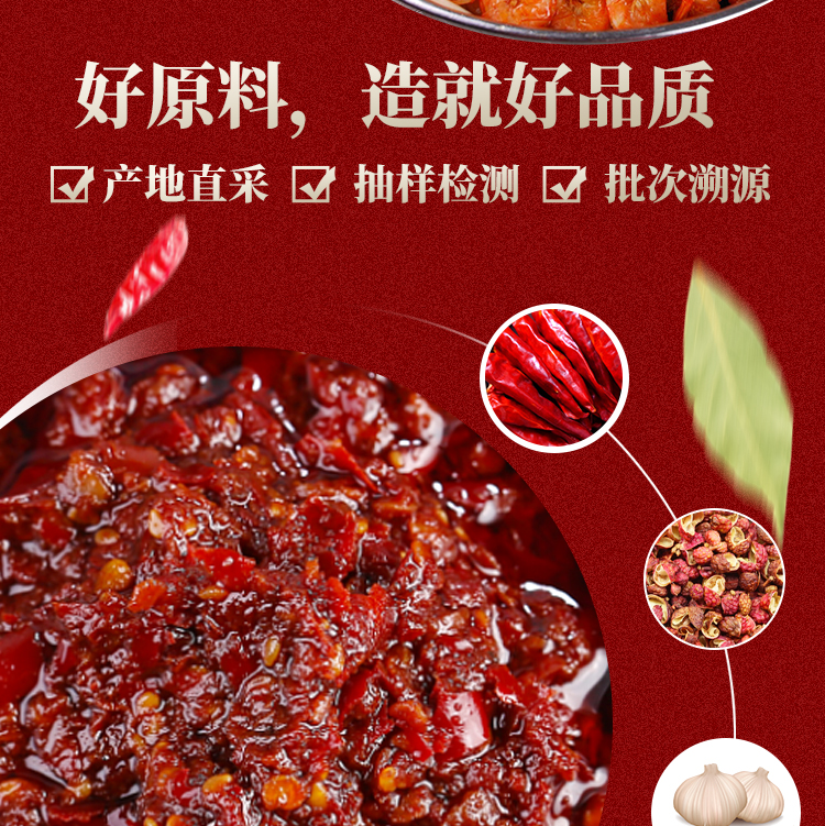 干锅酱_05.jpg
