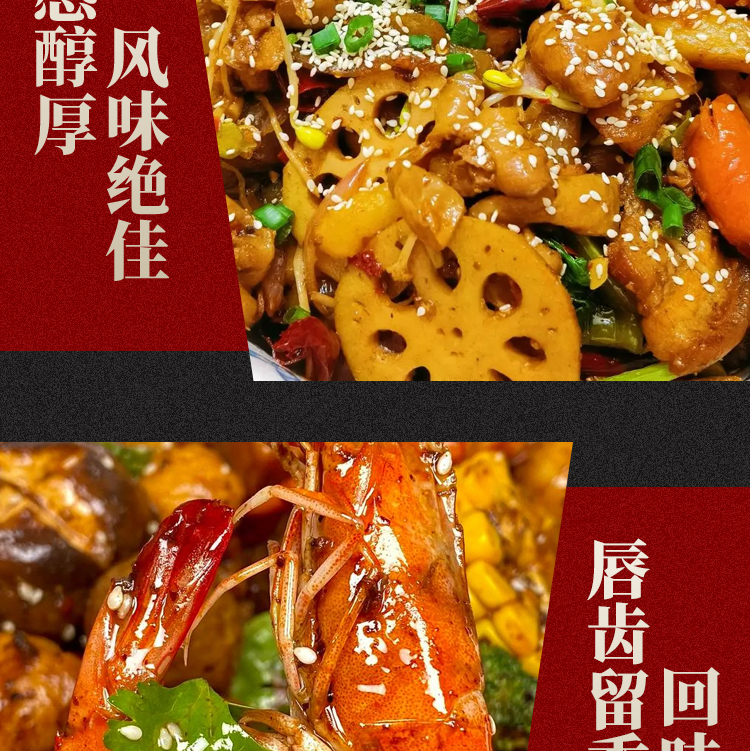 干锅酱_08.jpg