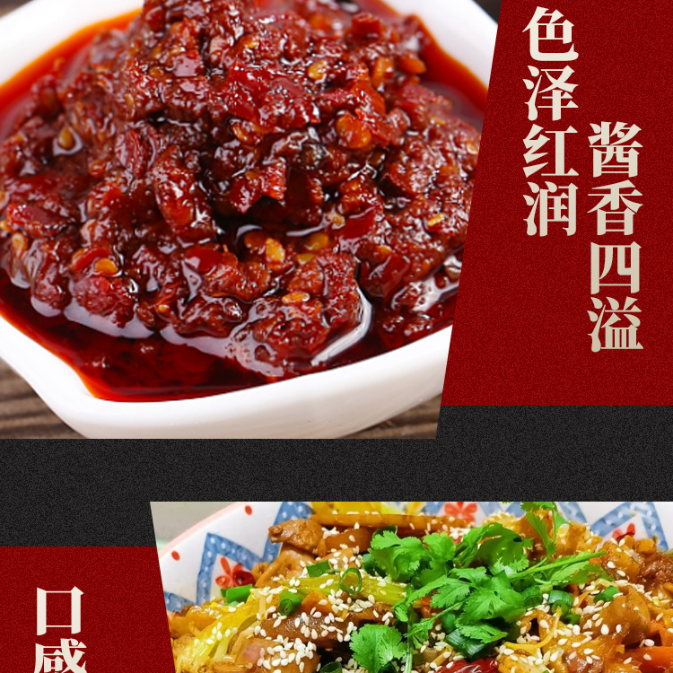 干锅酱_07.jpg