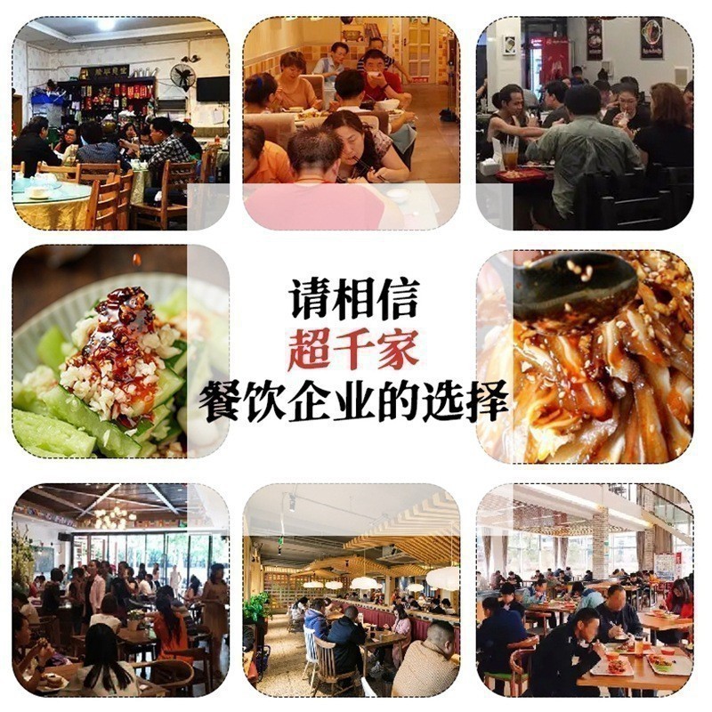 开米线米粉店的何老板——就"米线米粉酱料"代工事宜进行深入沟通对接