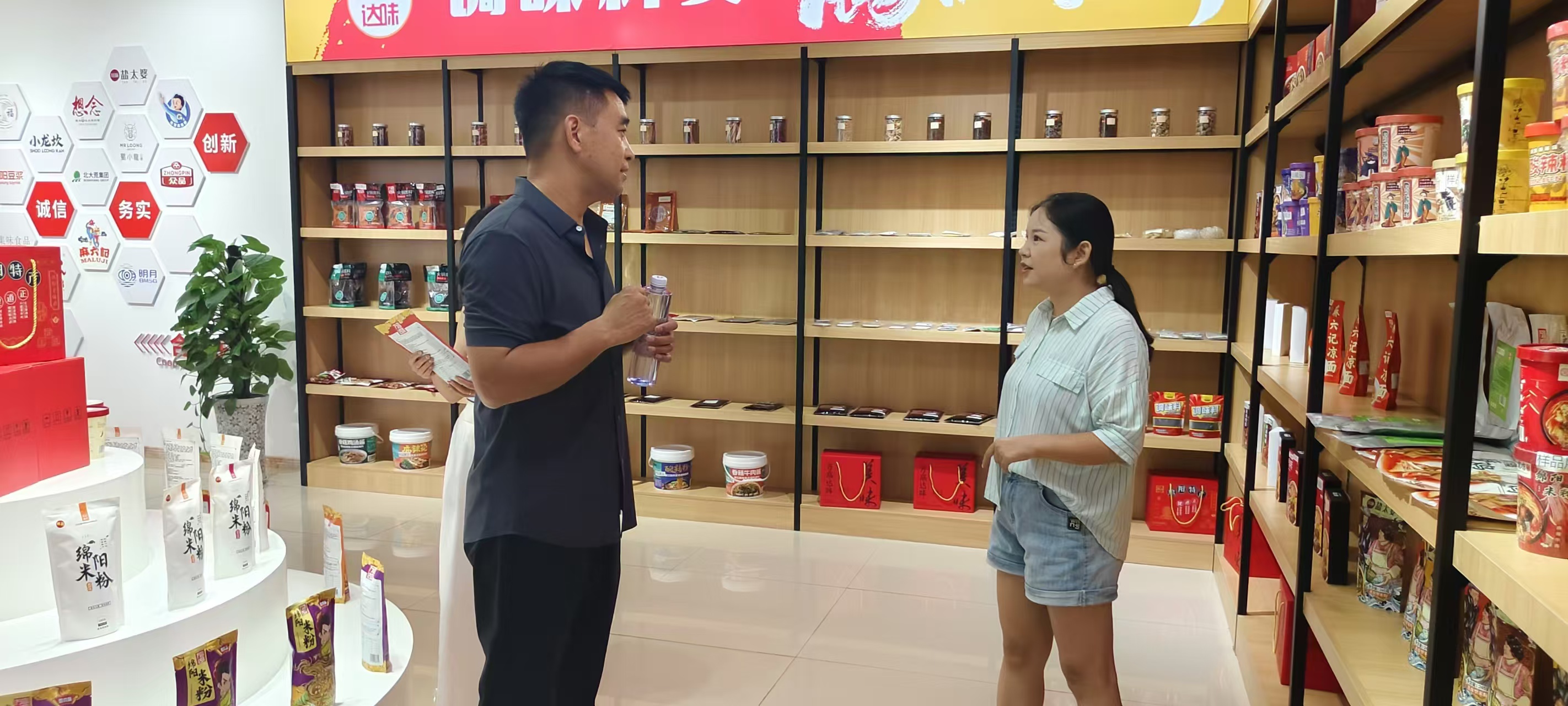 刘总一行莅临我司考察合作——做预包装蕨根粉丝"调料包" 刘总一行莅临我司考察合作——做预包装蕨根粉丝"调料包"