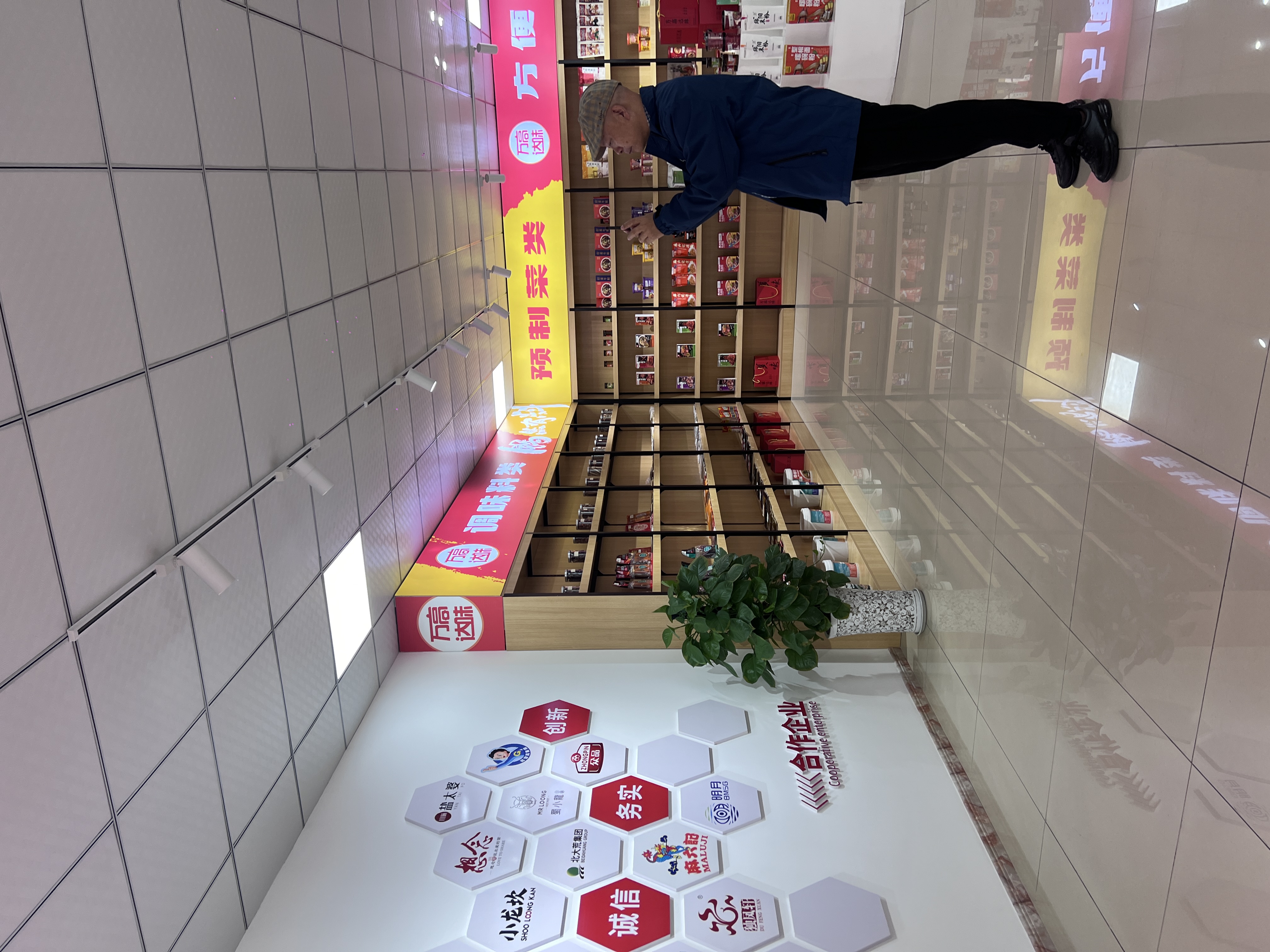 客户王总到厂考察——细察年糕速食产品,谋划国际市场蓝图 客户王总到厂考察——细察年糕速食产品,谋划国际市场蓝图