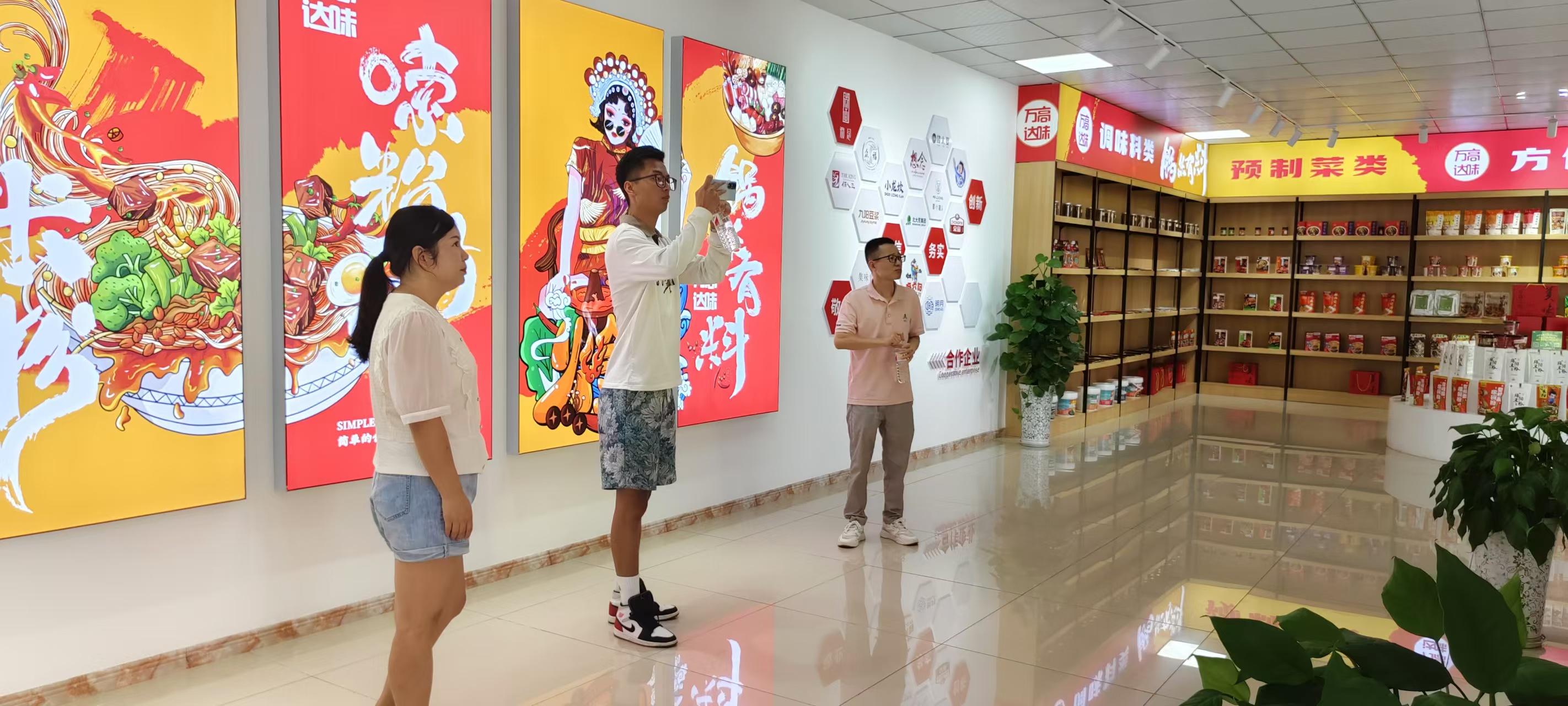 凉山阿斯牛牛国企一行人莅临我司——考察工厂,做速食方便食品 凉山阿斯牛牛国企一行人莅临我司——考察工厂,做速食方便食品