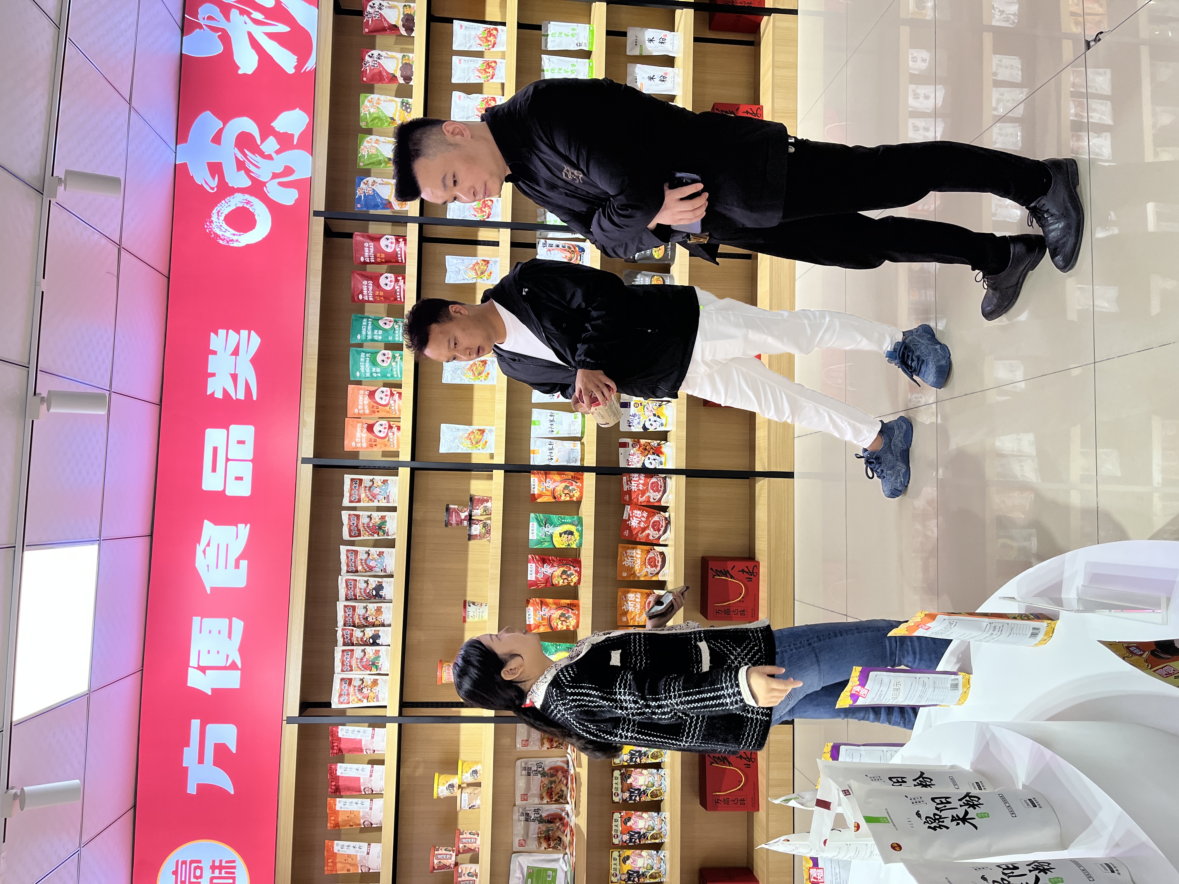 刘总一行就"绵阳米粉贴牌"事宜到厂考察——确定合作意向 刘总一行就"绵阳米粉贴牌"事宜到厂考察——确定合作意向