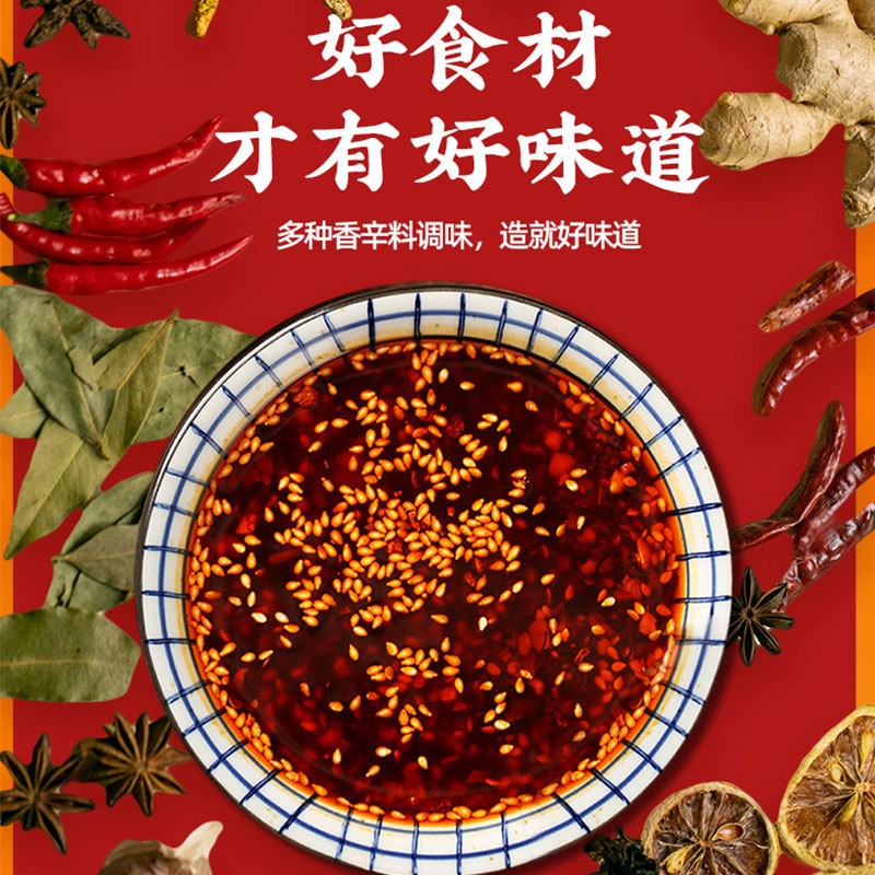 不可思议!川菁调料工厂如何成为王老板餐饮辉煌的关键? 不可思议!川菁调料工厂如何成为王老板餐饮辉煌的关键?